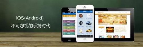 有客戶(hù)問(wèn)：APP開(kāi)發(fā)為什么那么貴？