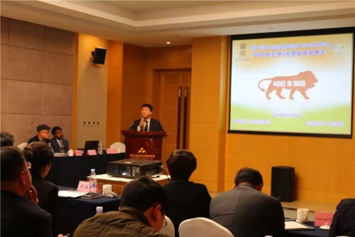 華舜網(wǎng)絡(luò)董事長(zhǎng)浦亞受邀參加中印（連云港）經(jīng)貿(mào)投資說(shuō)明會(huì)