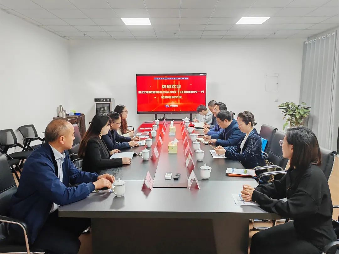 連云港師范高等專科學(xué)校丁紅星副校長(zhǎng)蒞臨華舜智能考察交流