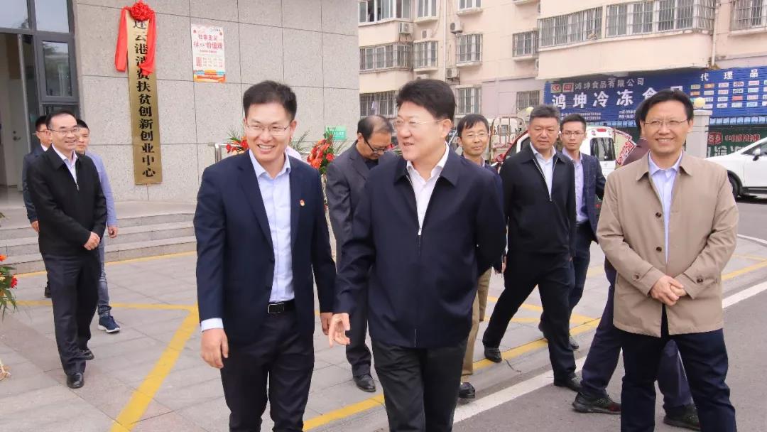 連云港2019年“10.17全國(guó)扶貧日”展銷(xiāo)活動(dòng)暨消費(fèi)